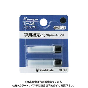 V`n^ [CL XLR-9  XLR-9N