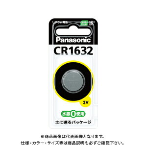 pi\jbN `E{^dr CR-1632