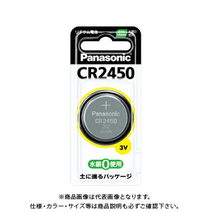 pi\jbN `E{^dr CR2450