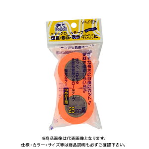 ���}�g �����b�N���[�� �l�֗p �I�����W×2 WR-25H-OR