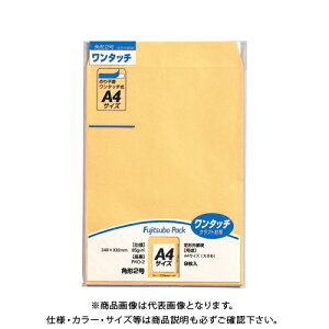 }AC ^b`Ntgp2 85g 9 PKO-2