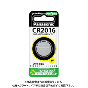 pi\jbN `E{^dr CR2016P