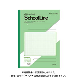 日本ノート(アピカ) スクールラインA4判 方眼罫 緑 LAS10G