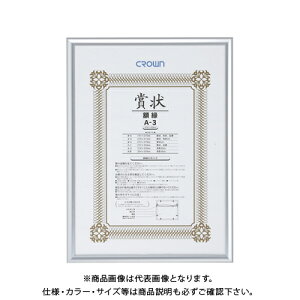 NE A~܏z A3 CR-GA45A-AL