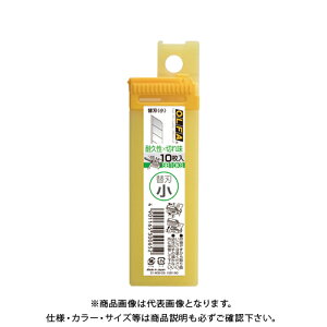 オルファ カッター替刃(小)10枚入(文具専用) SB10KS