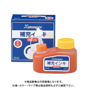 �V���`�n�^ �痿�n�C���L30ML �� XLR-30�V���C��