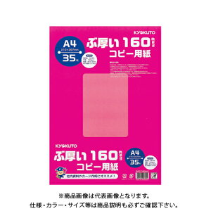 {m[g(LNgEEA\VGCc) Ԍ160gsmRs[pA4 PPC160A4