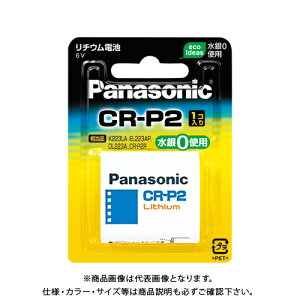 pi\jbN `EV_[dr CR-P2W