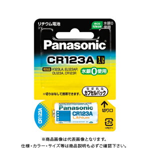 pi\jbN `EV_[dr CR-123AW