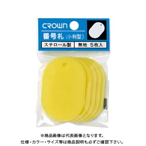 NE ԍD 5pbNknl  CR-BG45-Y