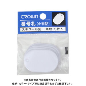 NE ԍD 5pbNknl  CR-BG35-W