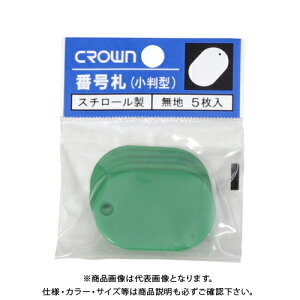 NE ԍD 5pbNknl  CR-BG35-G