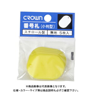 NE ԍD 5pbNknl  CR-BG35-Y