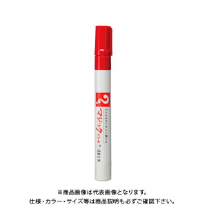 寺西化学 マジックインキNO.500 赤 M500-T2