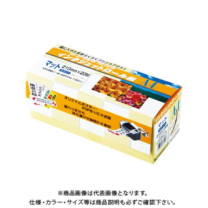 クリエイティア インクジェットロール紙210X20mX2 MIJR-20A4