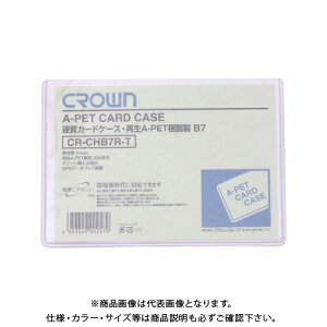 クラウン 再生カードケース Aペット樹脂タイプ CR-CHB7R-T