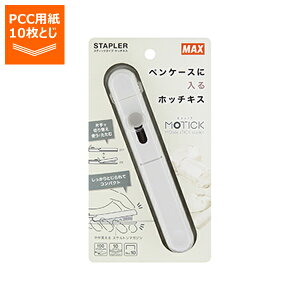MAX �y���^�C�v�z�b�`�L�X ���e�B�b�N MOTICK HD99939 10���Ƃ� �z���C�g HD-10SK/W HD-10SK/W