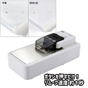 MAX d[o RZ91010 ERZ-30