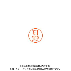 �V���`�n�^ �l�[��9 ���� 1686 ���� XL-9 1686 �q�m
