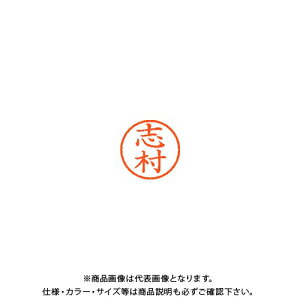 �V���`�n�^ �l�[��6 ���� 1268 �u�� XL-6 1268 �V����