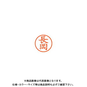 �V���`�n�^ �l�[��6 ���� 1547 ���� XL-6 1547 �i�K�I�J
