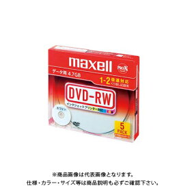 maxell PC DATA用DVD-RWホワイト5枚 DRW47PWB.S1P5S A
