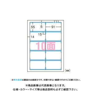 �G�[���� �N���A�G�b�W���p�����n���ʌ���10�� 51861