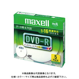 maxell DVD-R/4.7GB 【5枚入】 DR47WPDS1P5SA