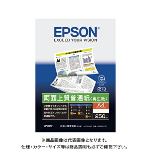 エプソン 両面上質普通紙(再生紙) KA4250NPDR