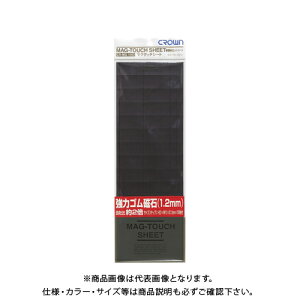 NE }O^b`V[gڒܕt1.2mm CR-MG2010