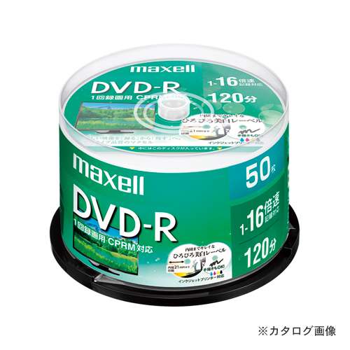海外並行輸入正規品 いよいよ人気ブランド 日立マクセル 録画用 DVD-R DRD120WPE.50SP