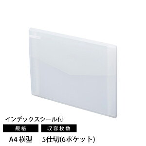 qgu A-8700 SOERU hLgt@C (R^) A4Ki tXgN[ CfbNXV[t 325×12×240mm A-8700-1