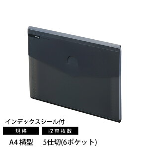 qgu A-8700 SOERU hLgt@C (R^) A4Ki X[NubN CfbNXV[t 325×12×240mm A-8700-24