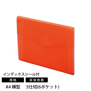 qgu A-8700 SOERU hLgt@C (R^) A4Ki Tj[bh CfbNXV[t 325×12×240mm A-8700-3