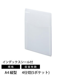 qgu A-8710 SOERU XhLgt@C (^e^) A4Ki tXgN[ CfbNXV[t 240×11×335mm A-8710-1