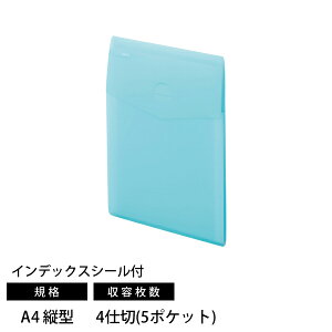 qgu A-8710 SOERU XhLgt@C (^e^) A4Ki ACXu[ CfbNXV[t 240×11×335mm A-8710-14