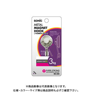 ソニック メタルマグフック3kg 超強力フック MG-836