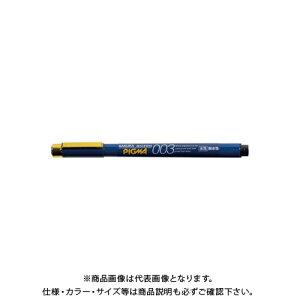 サクラクレパス ピグマ 耐水耐光性顔料インク003 くろ ESDK003#49