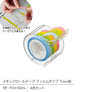 }g bN[e[v tB^Cv 7mm Jb^[t RF-7CH-6AN