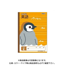 楽天市場 英語 罫線 ノート 8段の通販