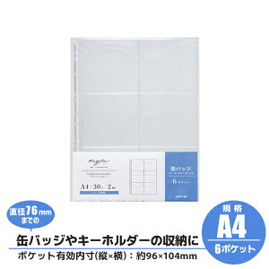 myfa RNV|Pbg PVC 6|Pbg a76mm ~t@  P[X ^ [ ʃob` qgu LIHIT LAB N-3310