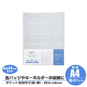 myfa RNV|Pbg PVC 15|Pbg a44mm ~t@  P[X ^ [ ʃob` qgu LIHIT LAB N-3312