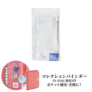 myfa t@Xi[|PbgtB L 190×80mm N-3320p ~t@ [  P[X ^ 1g 2 qgu LIHIT LAB N-3321