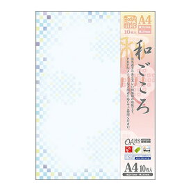 タカ印 和柄用紙 和ごころ A4判 青色市松 4-1041