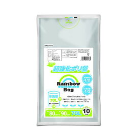 オルディ レインボーバッグ70L RB-N70-10