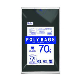オルディ ポリバッグビジネス70L 黒 10P P-74