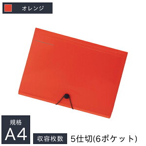 qgu LOhLg A4 5d 6|Pbg c240×325×18mm A-7589