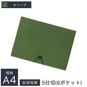 qgu LOhLg A4 5d 6|Pbg c240×325×18mm A-7589