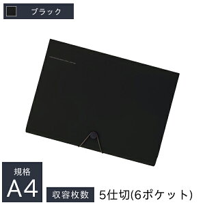 qgu LOhLg A4 5d 6|Pbg c240×325×18mm A-7589