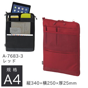 qgu obOCobO A4 ^e^ c340×250×25mm bh A-7683-3